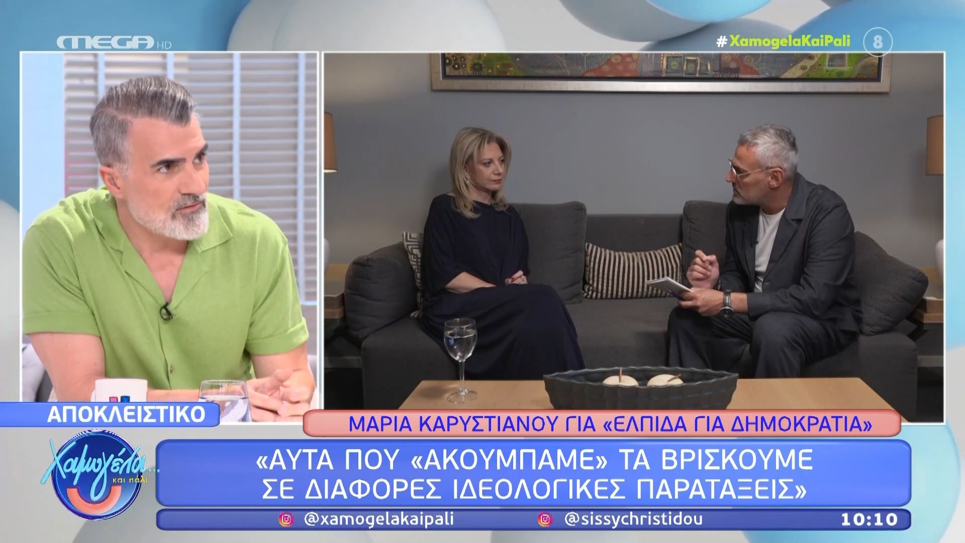 Π. Σταματόπουλος για Μ. Καρυστιανού: «Δεν ξέρουμε πως θα διαχειριστεί θέματα όπως εξωτερική πολιτική και το μεταναστευτικό»
