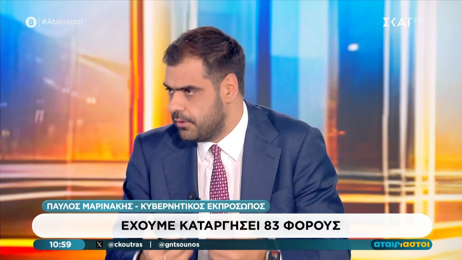 Π. Μαρινάκης: «Έχουμε δώσει fuel pass στα 3/4 των καταναλωτών βενζίνης»