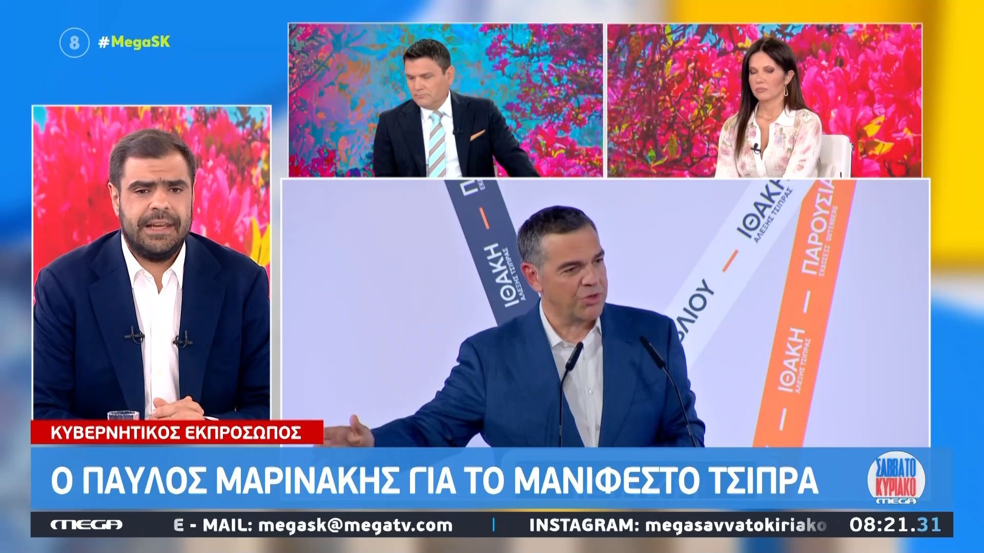 Π. Μαρινάκης: «Δε μπορώ να προβλέψω ποιος θα επικρατήσει μεταξύ Τσίπρα και Ανδρουλάκη»