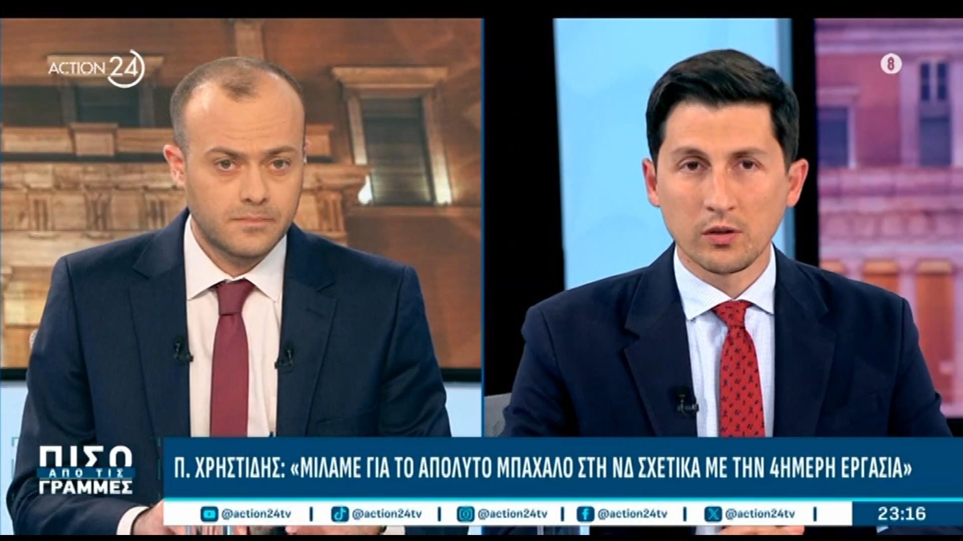 Π. Χρηστίδης: «Έντιμος πολιτικός ο Ανδρουλάκης – Η πρότασή μας αφορά τη συντριπτική πλειοψηφία των Ελλήνων»
