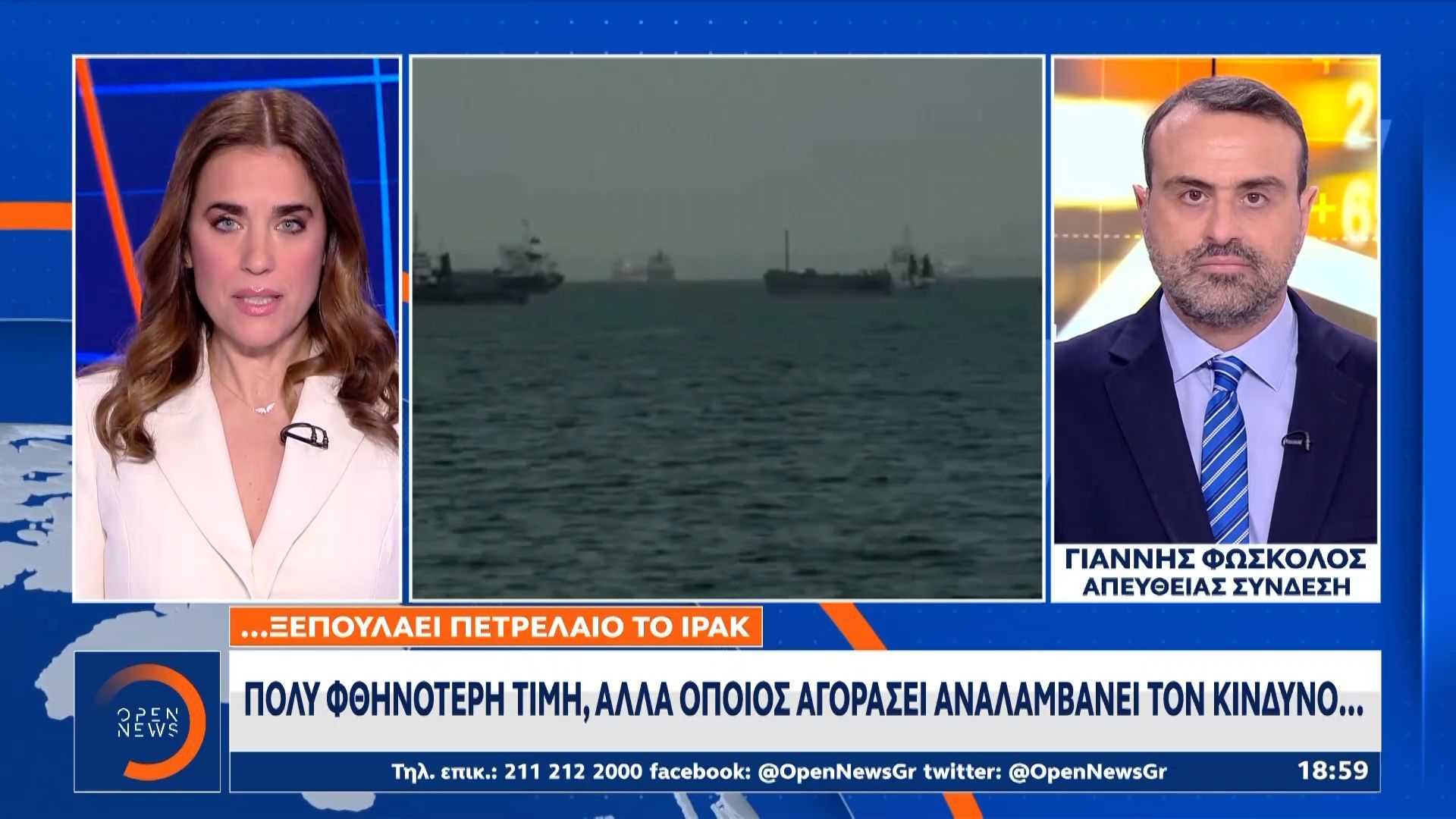 Παγκόσμιος συναγερμός στις αεροπορικές εταιρείες για την έλλειψη καυσίμων