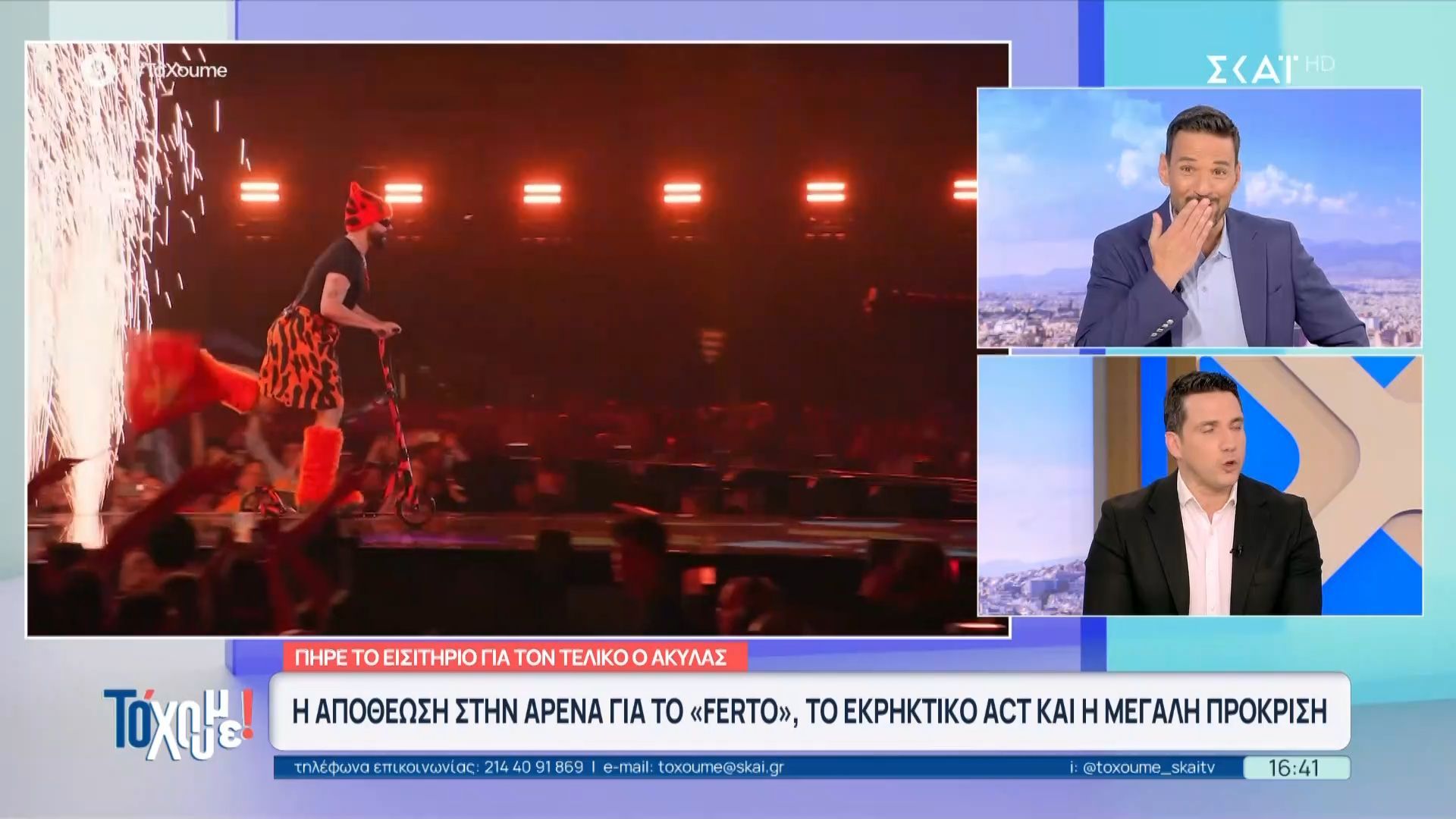 «Πάγωσαν» και ξέσπασαν σε γέλια με την ατάκα του Κ. Τσουρού για τη Φινλανδία
