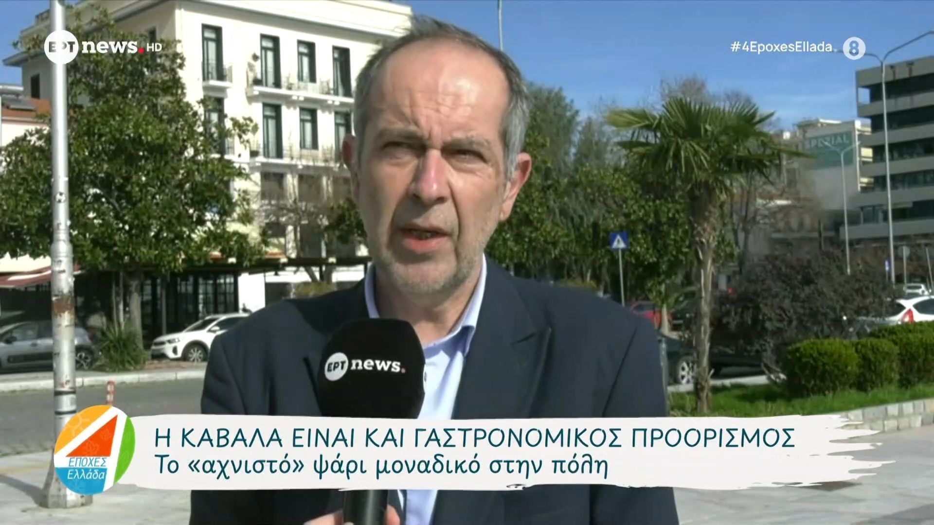 Παλιά πόλη Καβάλας: Ταξίδι στο χρόνο και την ιστορία