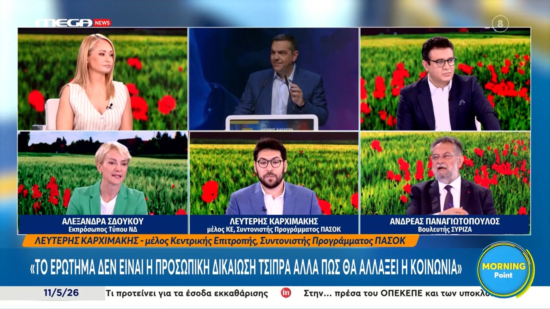 Παναγιωτόπουλος: «Ο Αλέξης Τσίπρας αλλάζει το πολιτικό σκηνικό – Θα παω στο κόμμα του»
