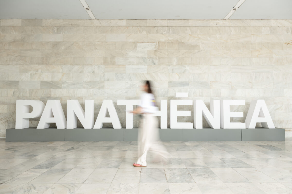 Η Alter Ego Media στηρίζει τα Panathēnea 2026