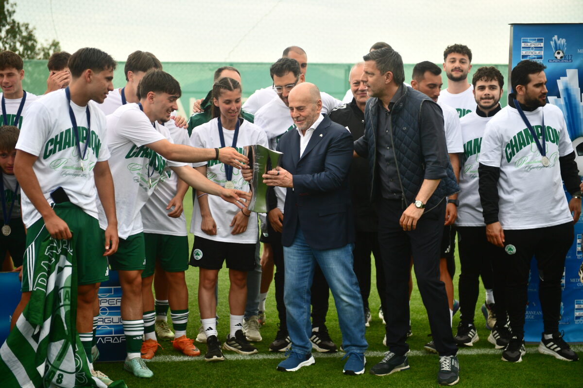 Παναθηναϊκός: Με τον Γιάννη Αλαφούζο η απονομή του πρωταθλήματος στην Κ17 του «τριφυλλιού»