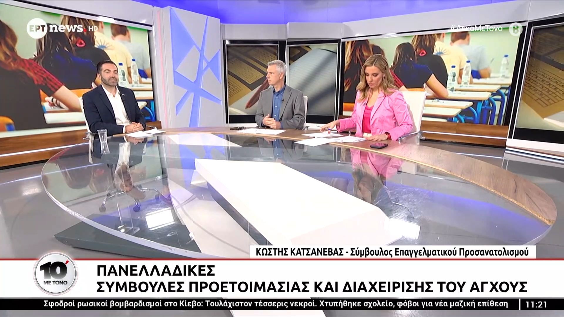 Πανελλαδικές: Συμβουλές προετοιμασίας και διαχείρισης του άγχους