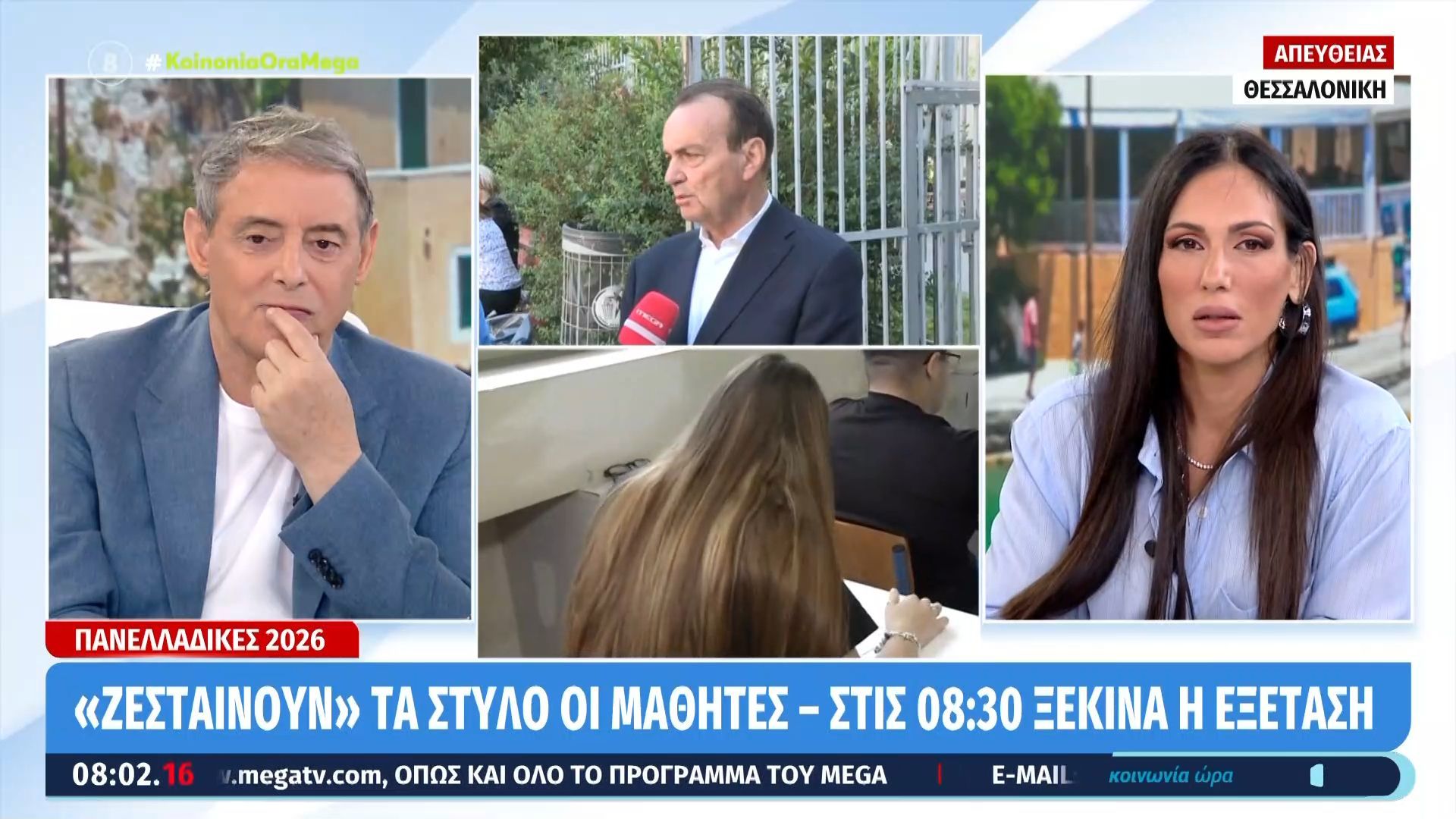 Πανελλήνιες: «Ζεσταίνουν» τα στυλό οι μαθητές – Με έκθεση ξεκινούν