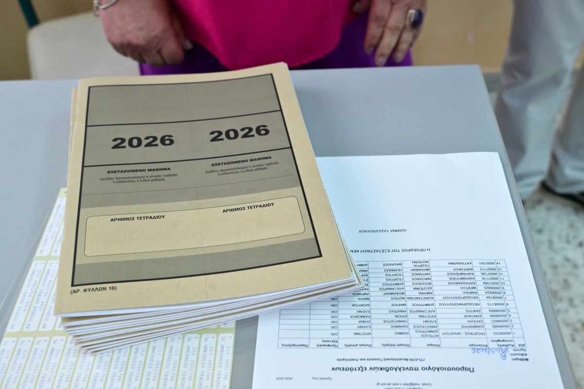 Πανελλήνιες 2026: Αυτά είναι τα θέματα στα Νέα Ελληνικά για τους υποψήφιους των ΕΠΑΛ