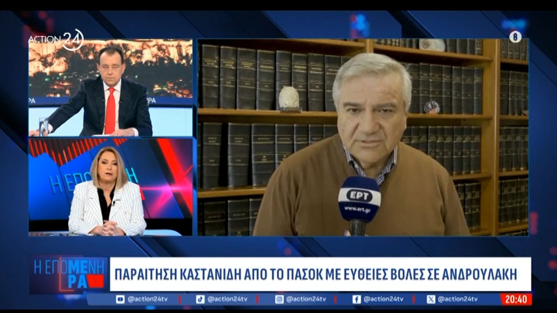 Παραίτηση Καστανίδη από το ΠΑΣΟΚ με ευθείες βολές σε Ανδρουλάκη