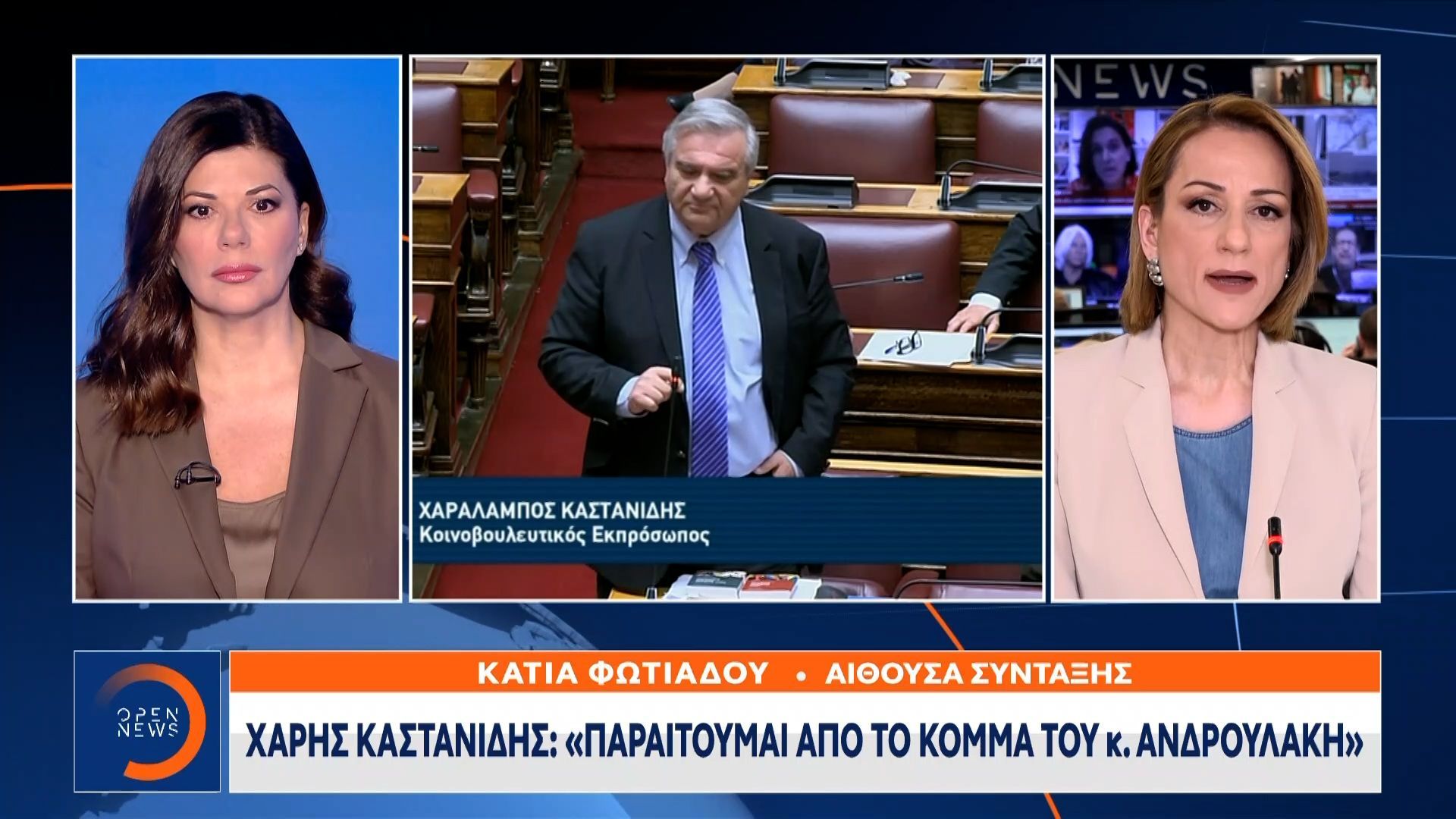 Παραιτήθηκε από το ΠΑΣΟΚ ο Χάρης Καστανίδης.