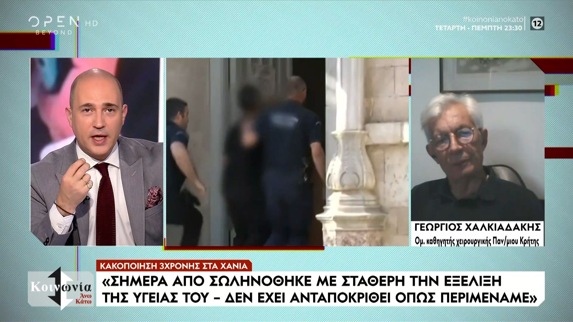 Παραμένει στη ΜΕΘ η 3χρονη στα Χανιά – Συγκλονιστικές αποκαλύψεις για την οικογένεια