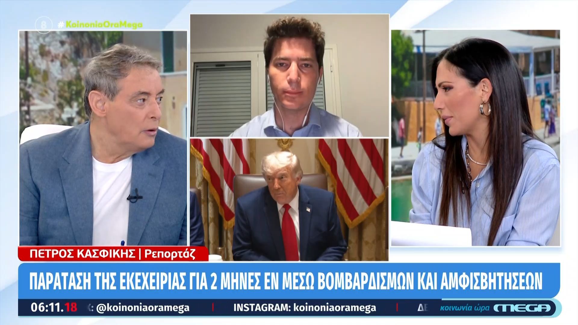 Παράταση της εκεχειρίας για 2 μήνες εν μέσω βομβαρδισμών και αμφισβητήσεων