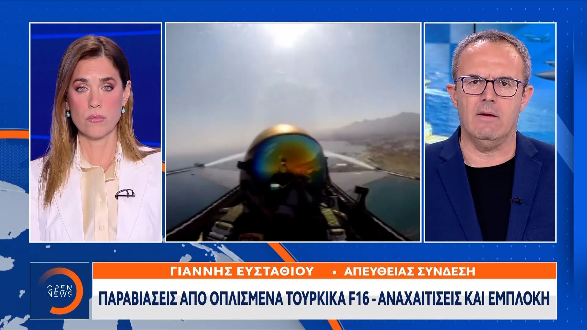 Παραβιάσεις απο οπλισμένα Τουρκικά F-16 αναχαιτίσεις και εμπλοκή