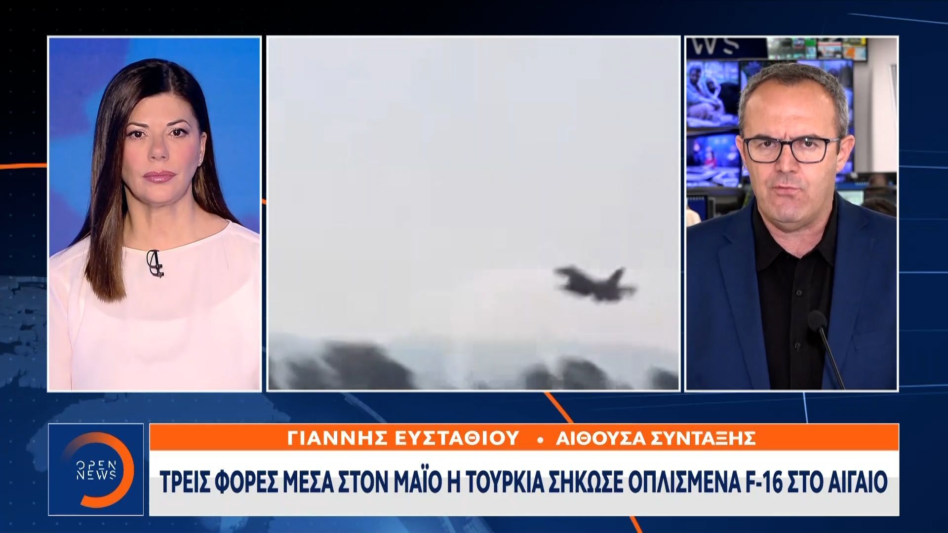 Παραβιάσεις και με οπλισμένα F-16 κάνει η Τουρκία στο Αιγαίο
