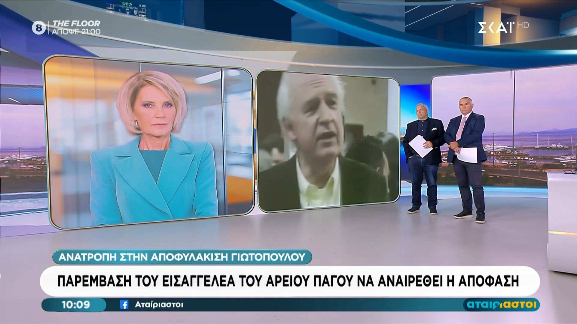 Παρέμβαση του Εισαγγελέα του Αρείου Πάγου να αναιρεθεί η απόφαση αποφυλάκισης Γιωτόπουλου