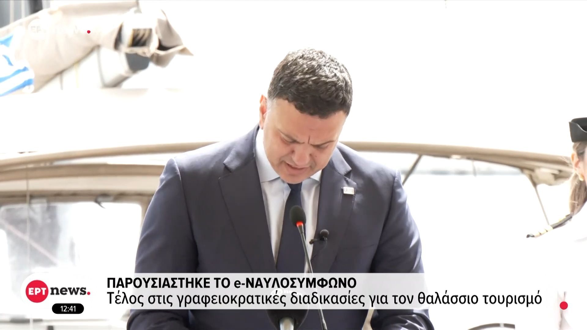 Παρουσιάστηκε το e-ναυλοσύμφωνο: Τέλος στις γραφειοκρατικές διαδικασίες για τον θαλάσσιο τουρισμό