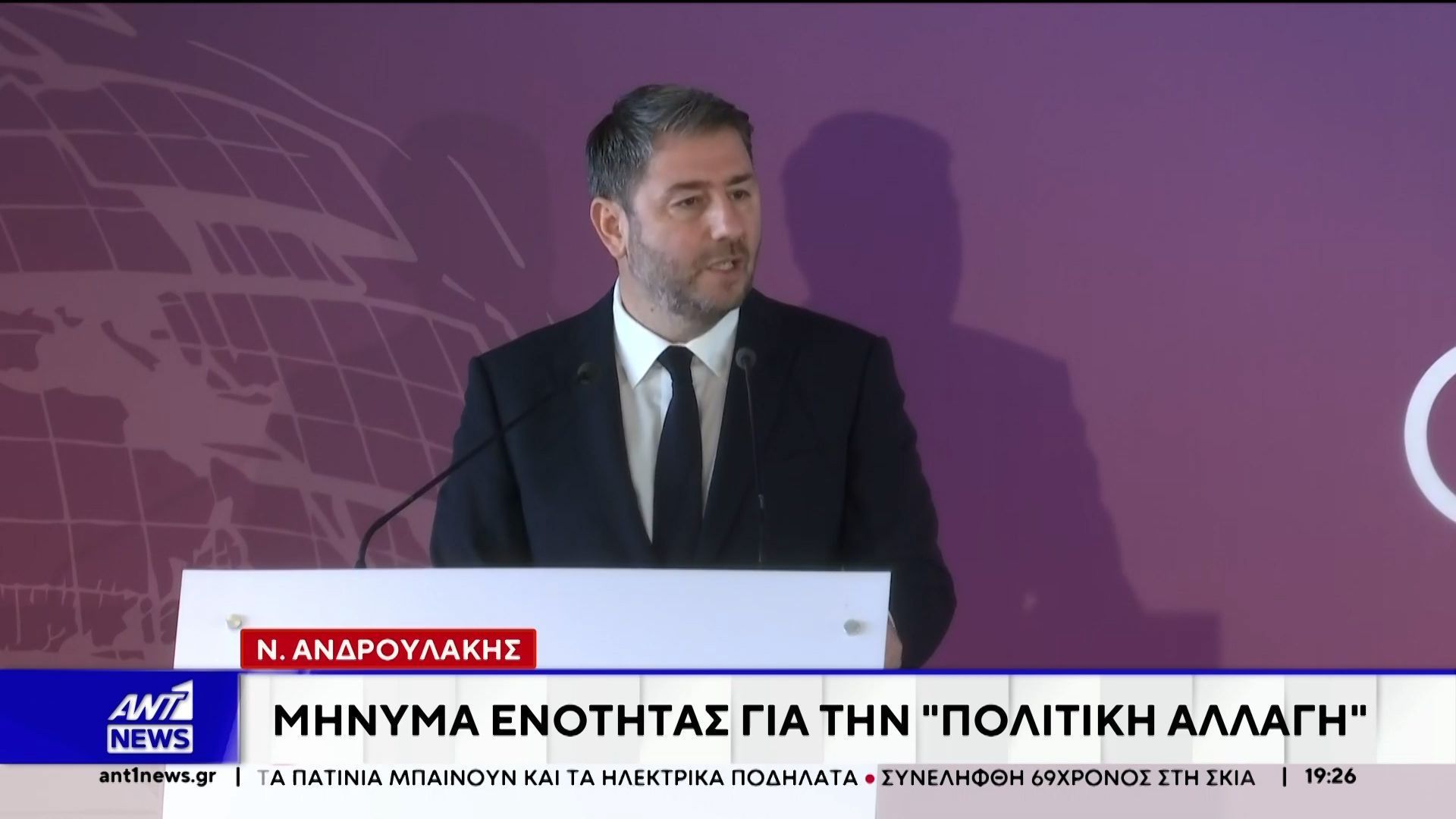ΠΑΣΟΚ: Αντίστροφη μέτρηση για τις εκλογές