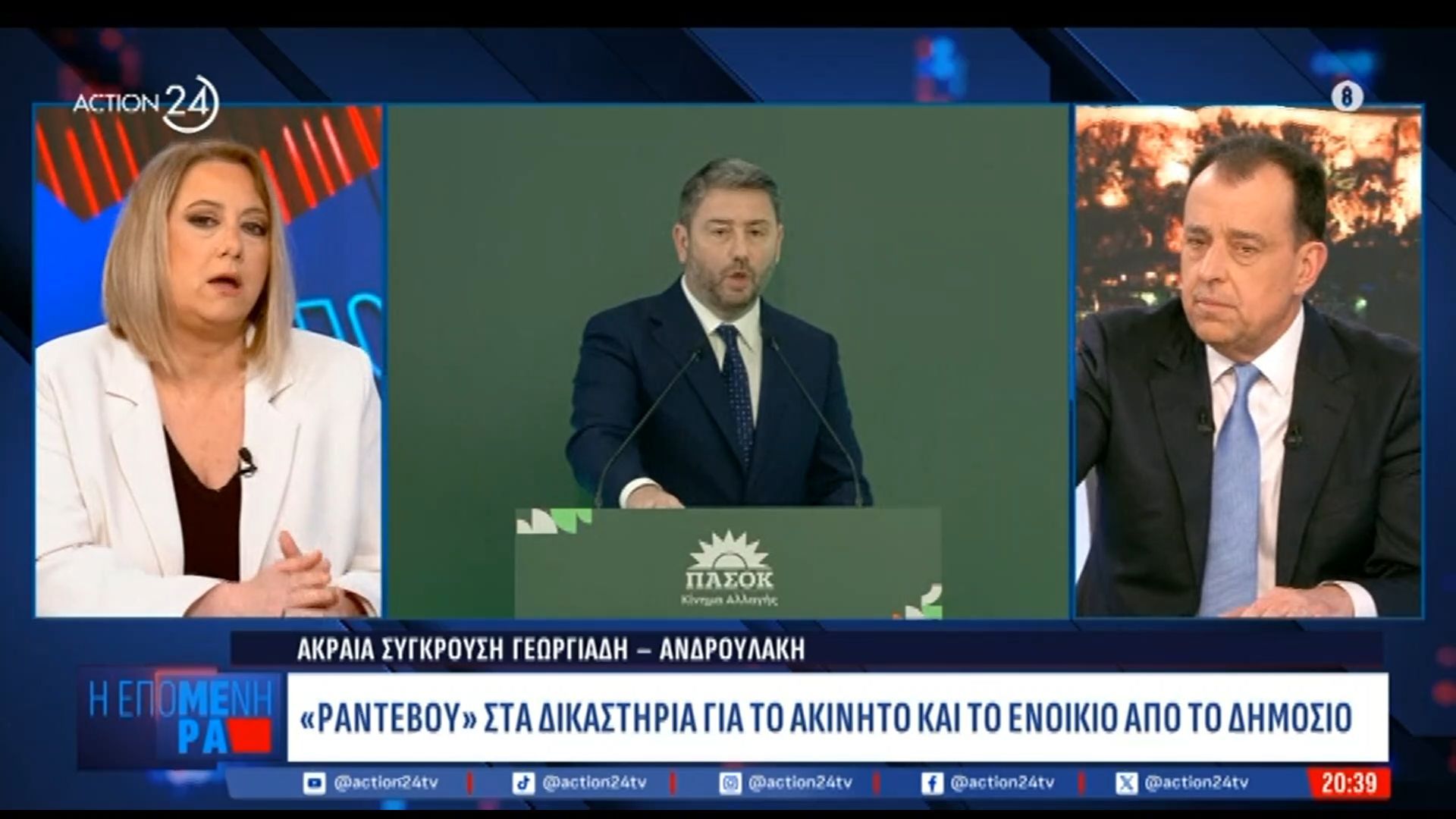 ΠΑΣΟΚ – Γεωργιάδης: «Ραντεβού» στα δικαστήρια για το ακίνητο και το ενοίκιο από το Δημόσιο
