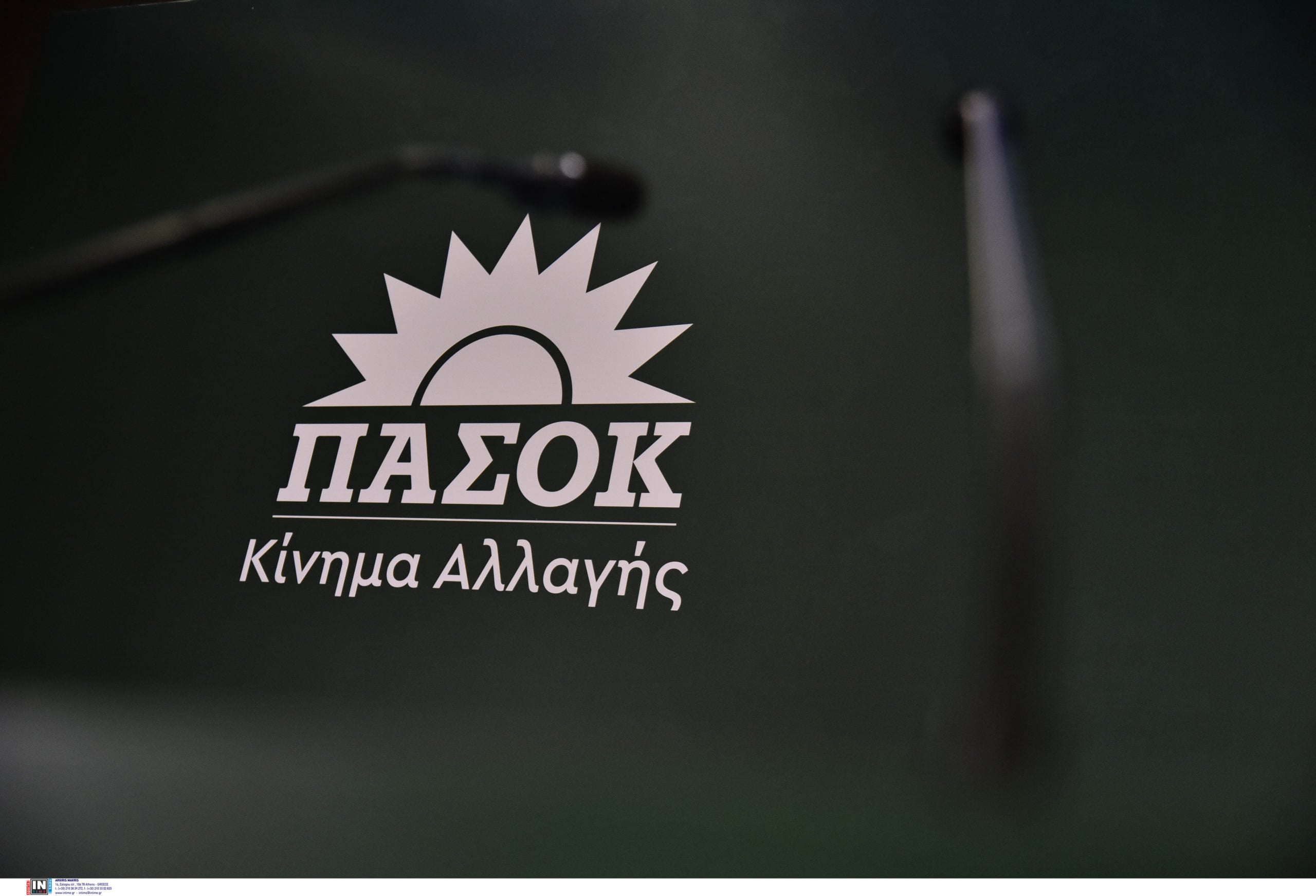 ΠΑΣΟΚ: Ο κ. Μαρινάκης παραδέχθηκε ότι η κυβέρνηση ευθύνεται για τη στοχοποίηση του Νίκου Ανδρουλάκη