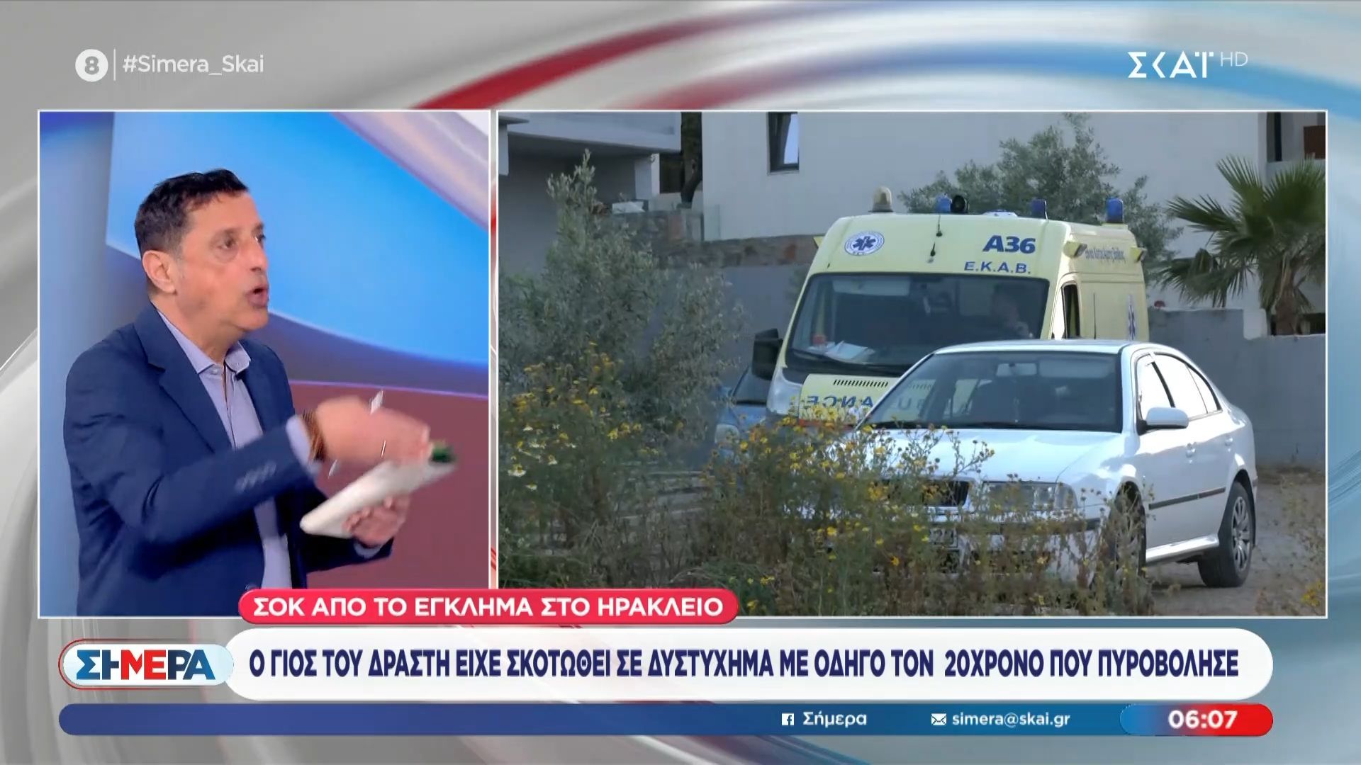 Πατέρας δολοφόνησε 20χρονο που θεωρούσε υπαίτιο για τον θάνατο του γιου του