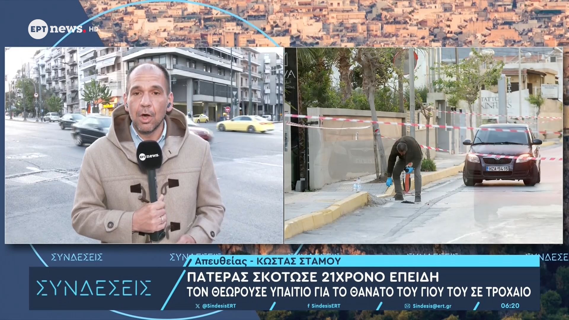 Πατέρας σκότωσε 21χρονο επειδή τον θεωρούσε υπαίτιο για το θάνατο του γιου του σε τροχαίο