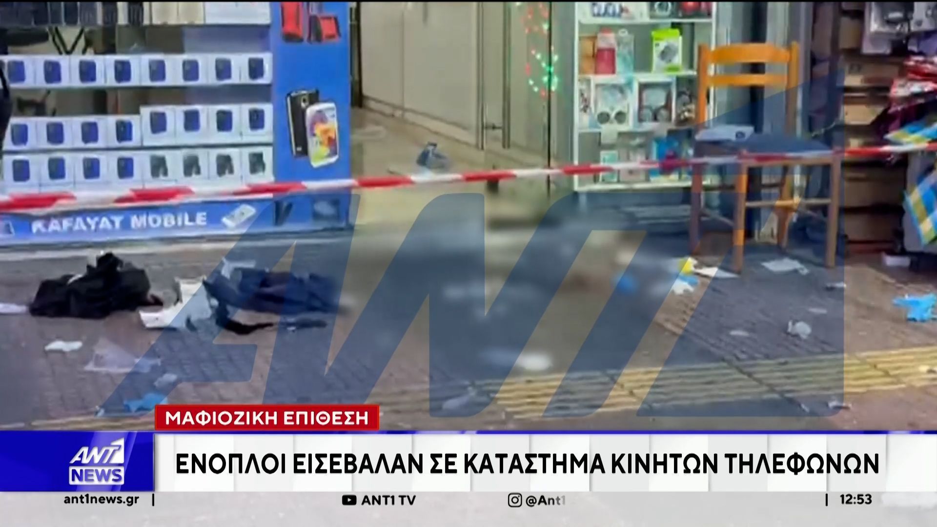Πατήσια: Σκηνές πανικού μετά από ένοπλη ληστεία σε κατάστημα