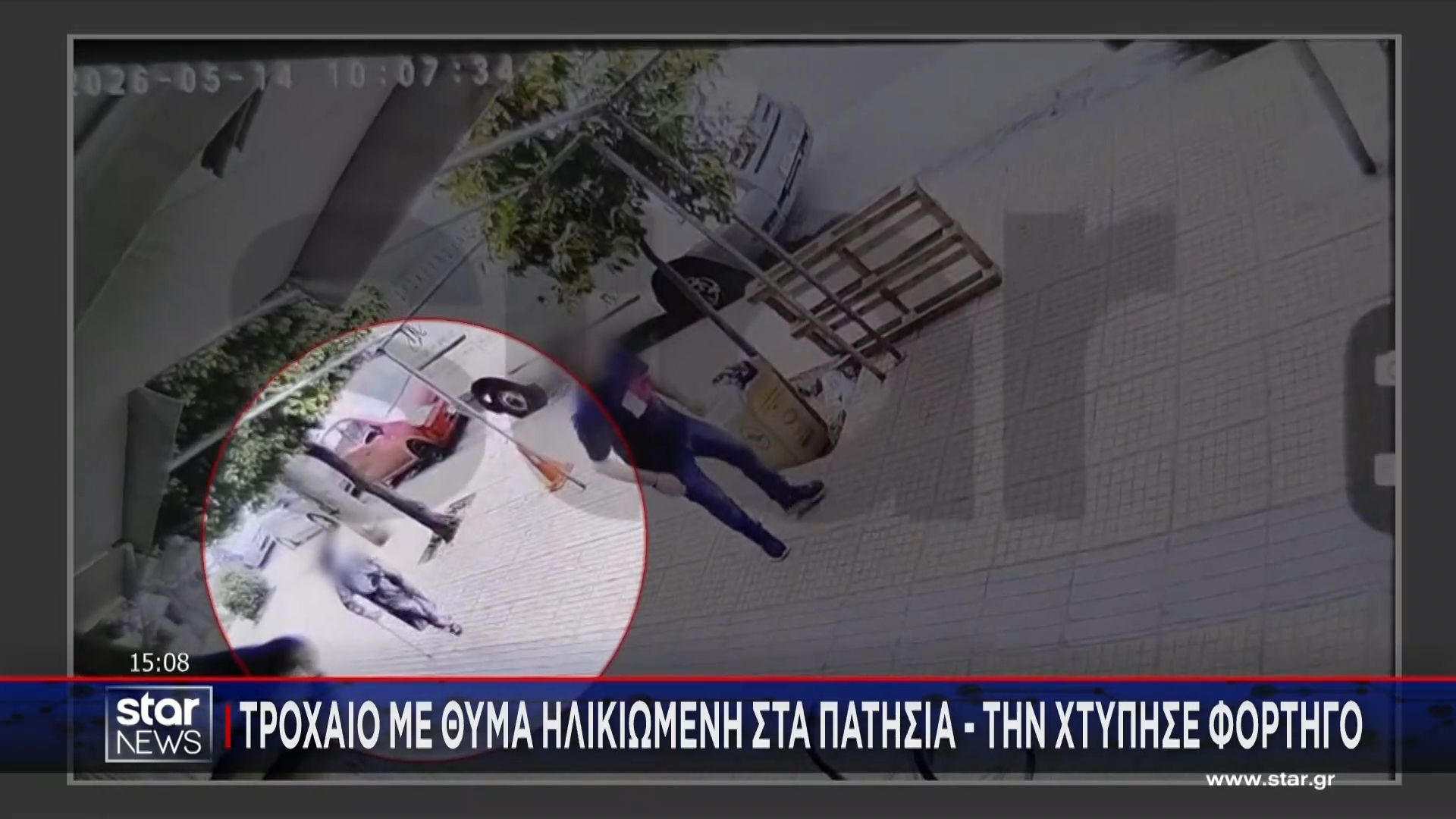 Πατήσια: Τροχαίο με θύμα μια ηλικιωμένη – Τη χτύπησε φορτηγό