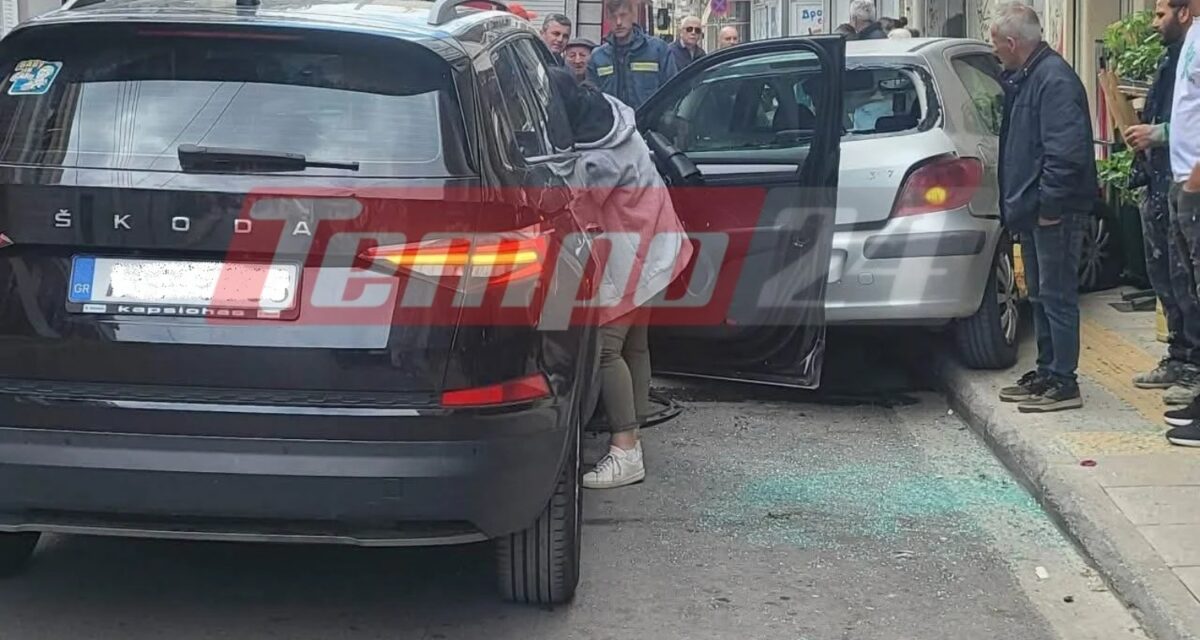 Πάτρα: SUV συγκρούστηκε με σταθμευμένο αυτοκίνητο και τραυμάτισε πεζή