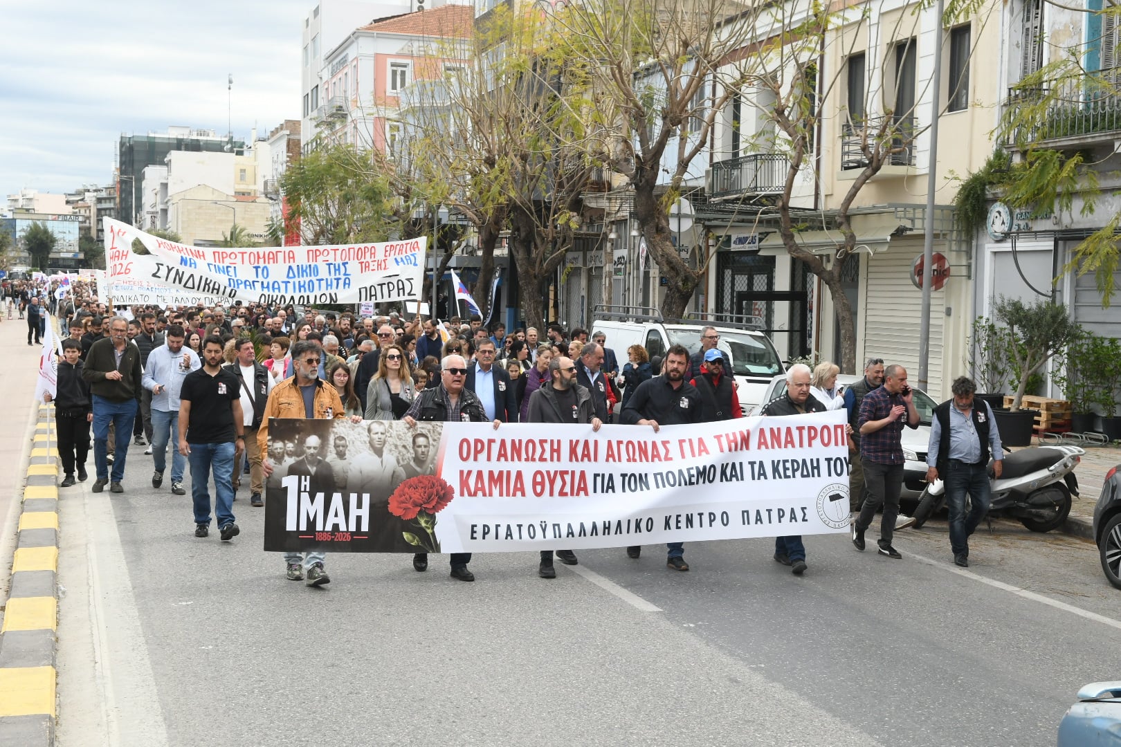 Πρωτομαγιά: Χιλιάδες πολίτες συμμετέχουν σε εκδηλώσεις και απεργίες πανελλαδικά