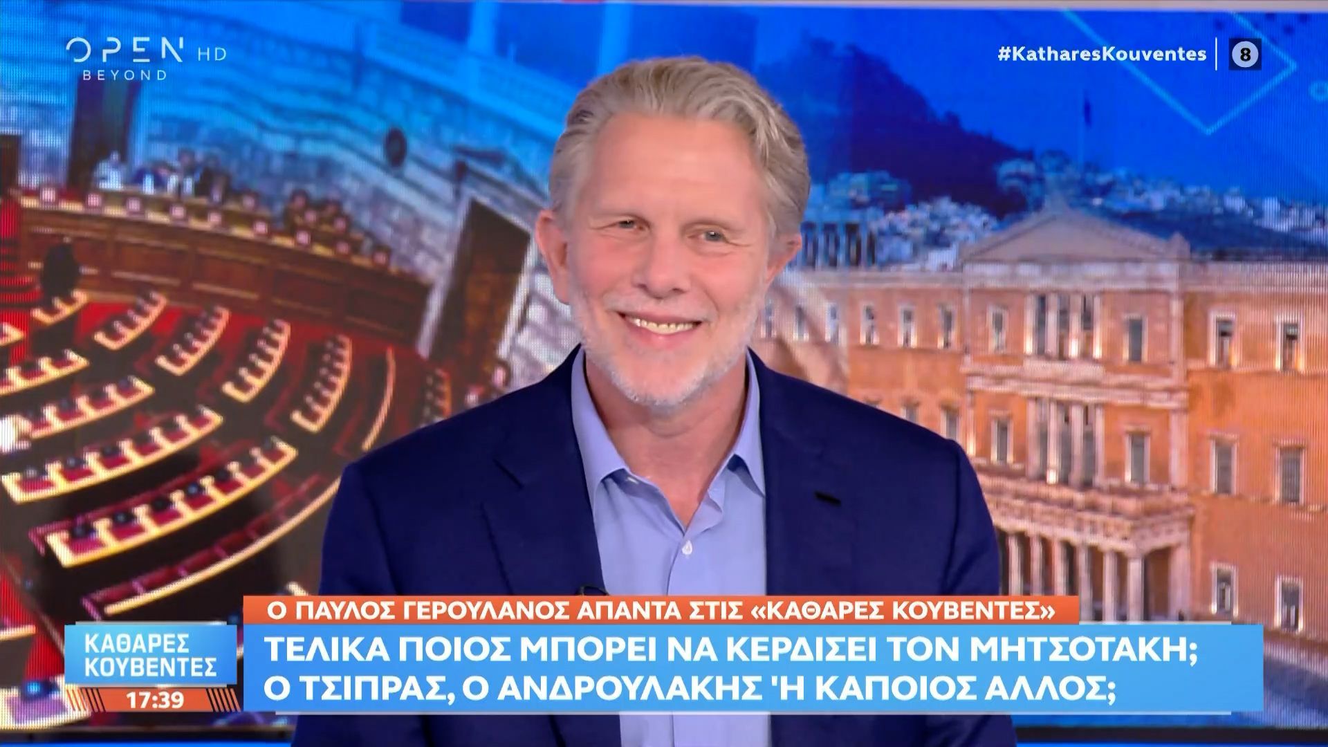 Παύλος Γερουλάνος: «Απευθυνόμαστε σε αυτούς που δεν πάνε να ψηφίσουν και θέλουμε να τους εξηγήσουμε γιατί πρέπει να κυβερνήσει το ΠΑΣΟΚ»