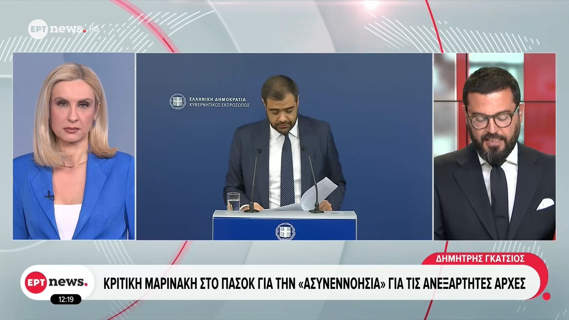 Παύλος Μαρινάκης για Ανδρουλάκη: Ενώ ήταν σε συνεννόηση με εμάς για τις Ανεξάρτητες Αρχές, έκλεινε το μάτι στην υπόλοιπη αντιπολίτευση