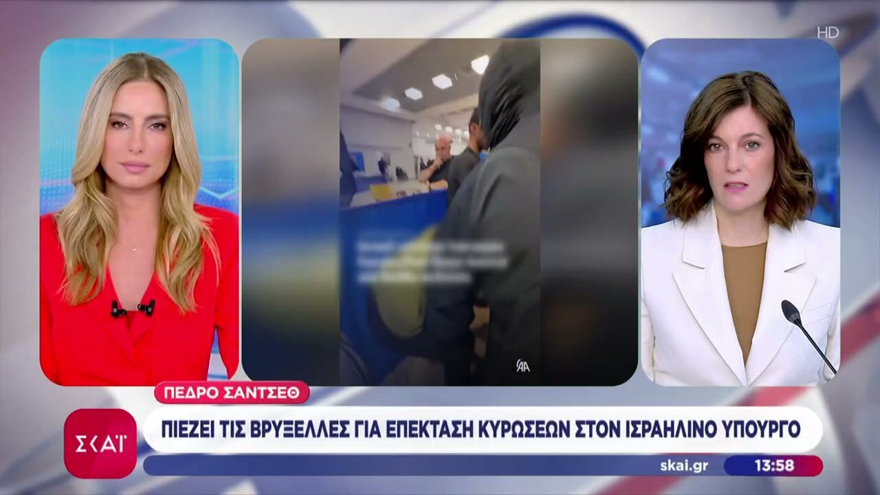 Πέδρο Σάντσεθ: Πιέζει τις Βρυξέλλες για επέκταση κυρώσεων στον Ισραηλινό υπουργό