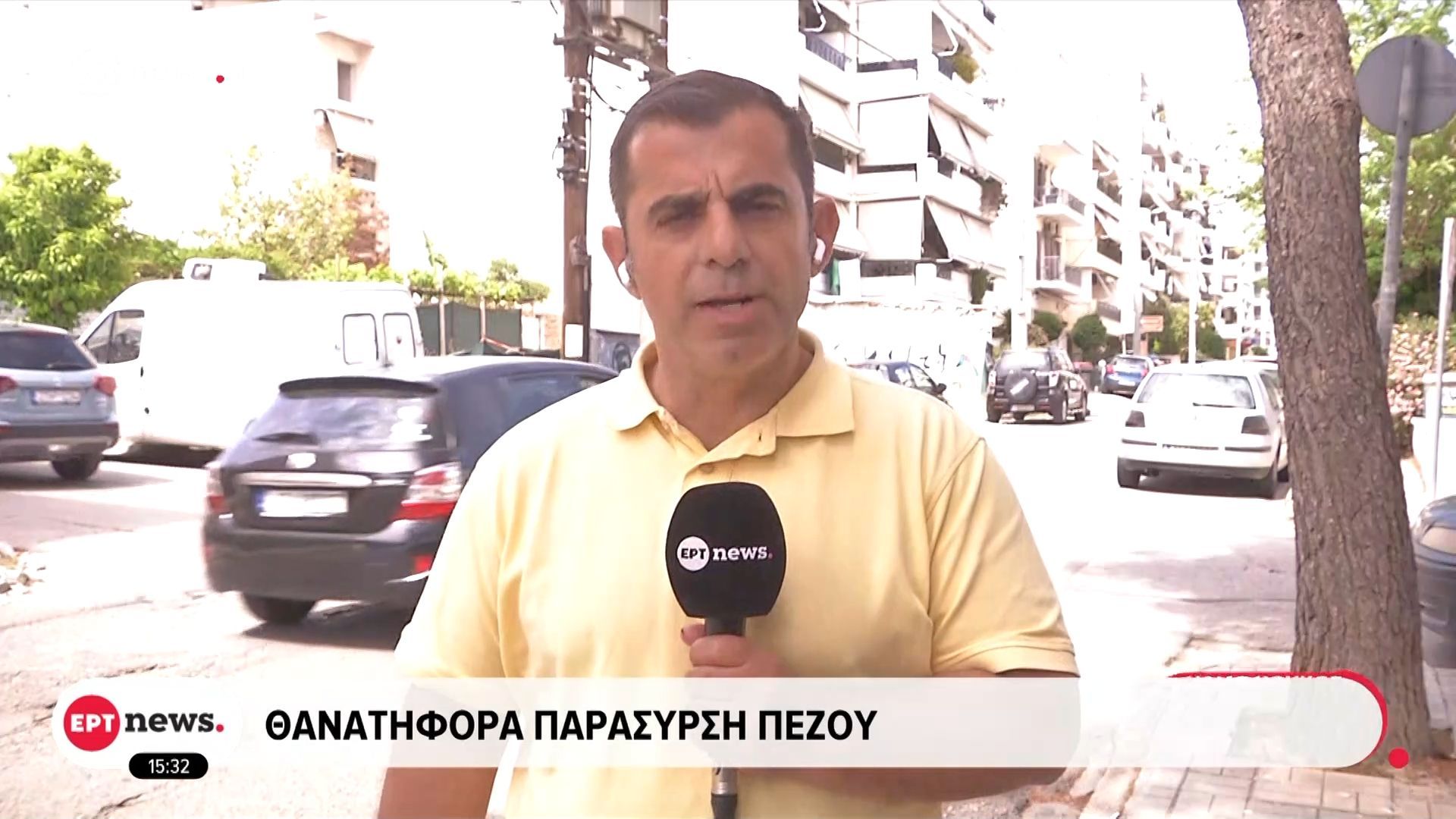 Περιστέρι: Θανατηφόρα παράσυρση πεζού – Διερευνώνται τα αίτια του δυστυχήματος