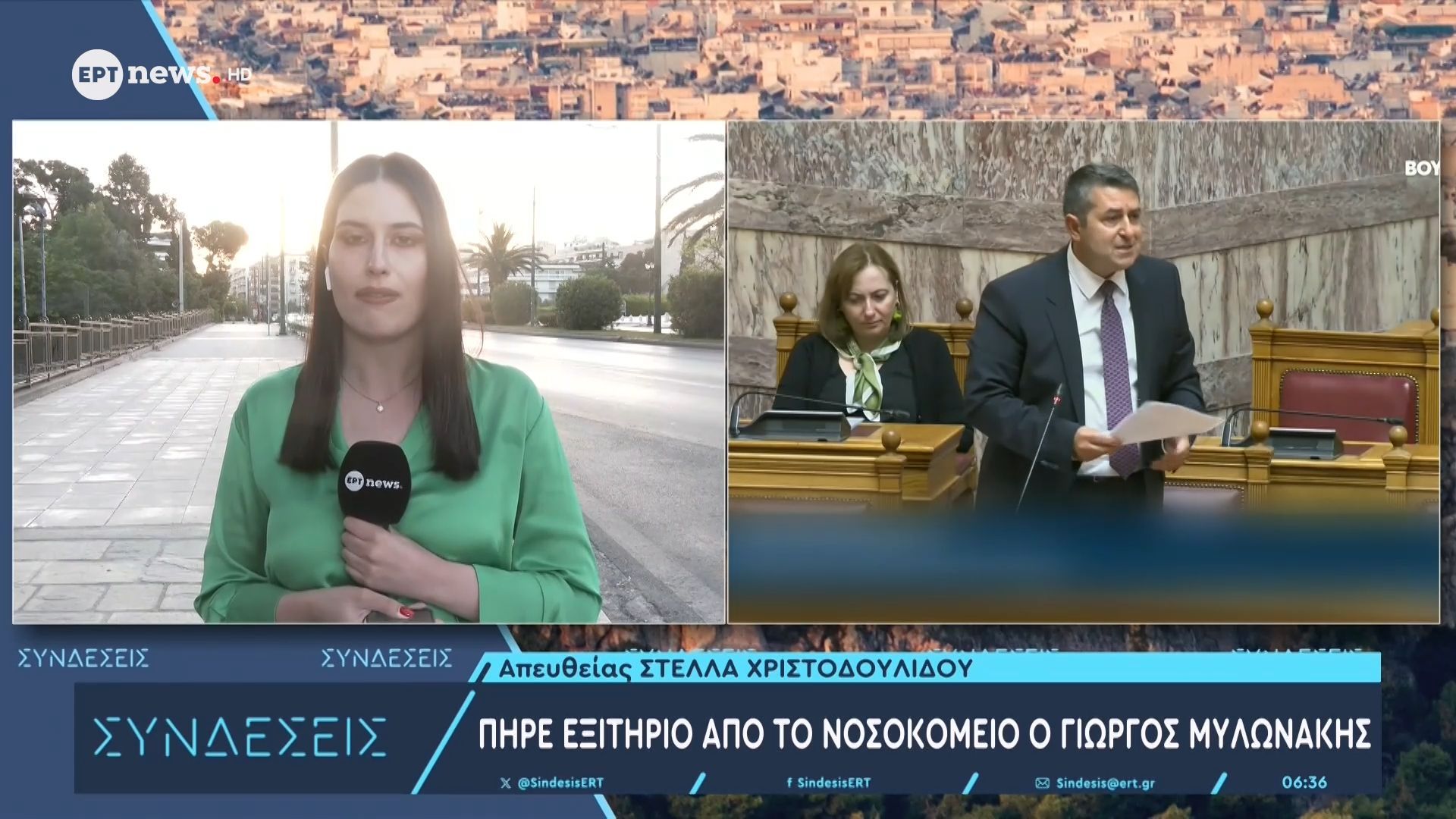 Πήρε εξιτήριο από το νοσοκομείο ο Γιώργος Μυλωνάκης – Μεταφέρεται σε κέντρο αποκατάστασης στη Γερμανία