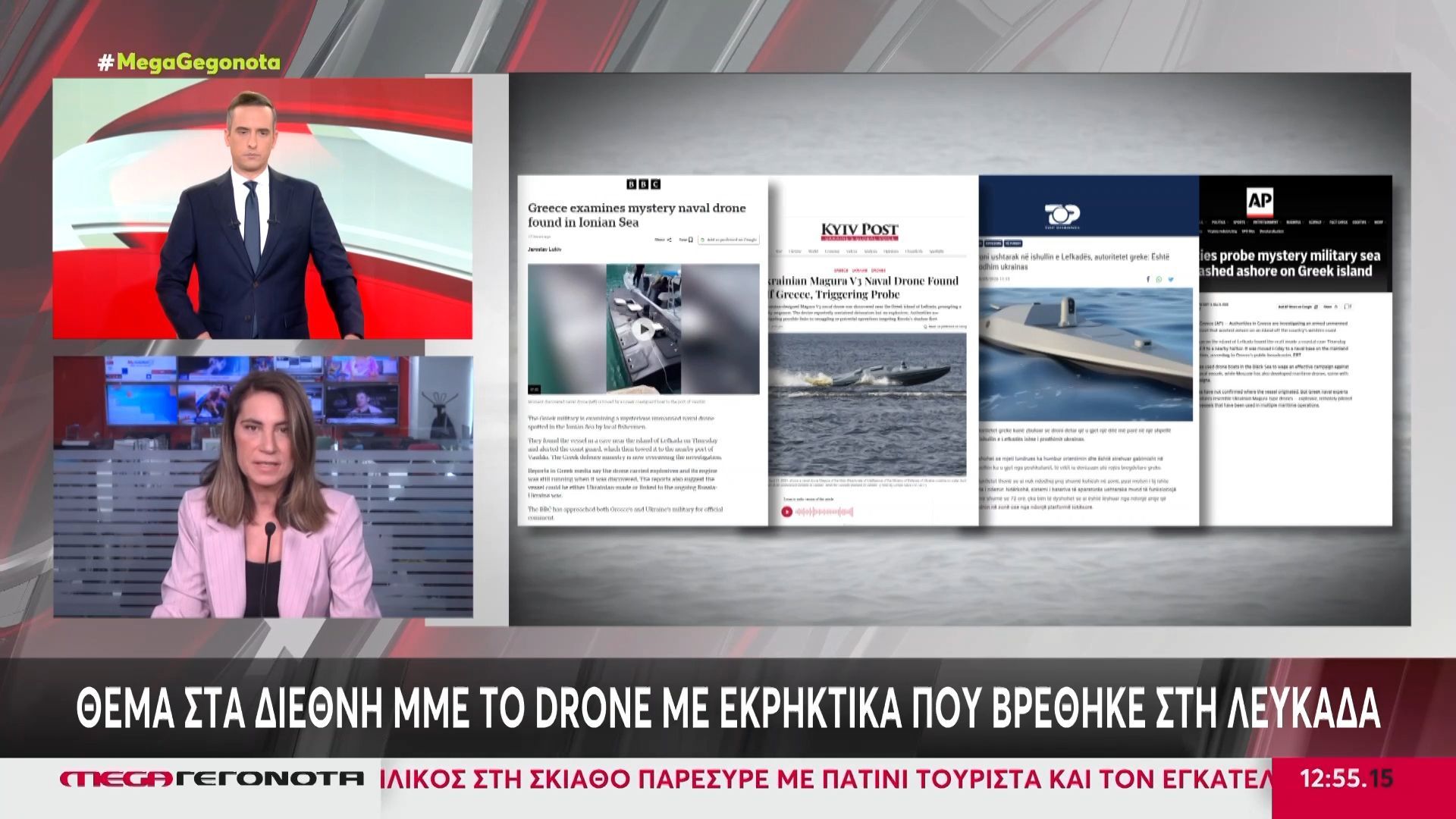 Πλωτό drone με μεγάλη ποσότητα εκρηκτικών εντοπίστηκε στη Λευκάδα – Μυστήριο και ερωτήματα