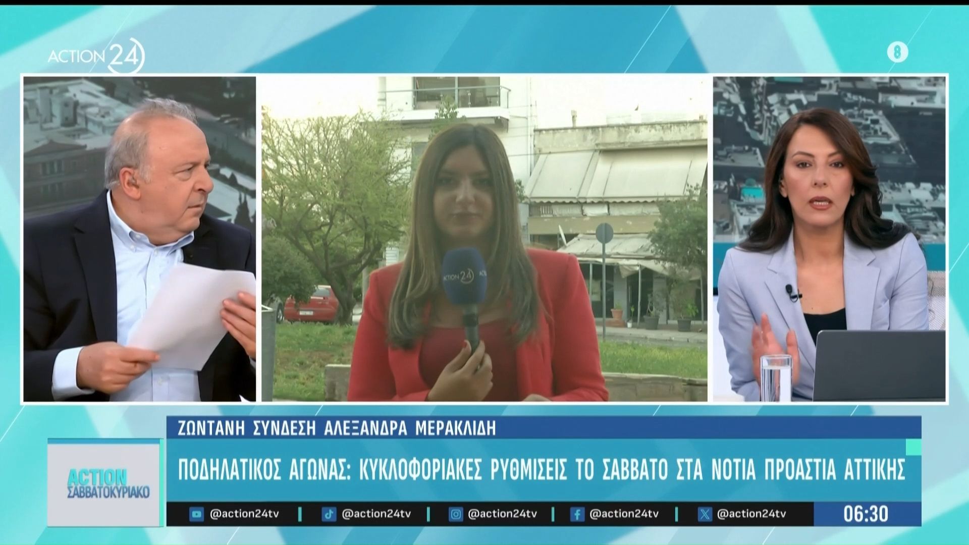 Ποδηλατικός αγώνας: Κυκλοφοριακές ρυθμίσεις στα Νότια Προάστια Αττικής