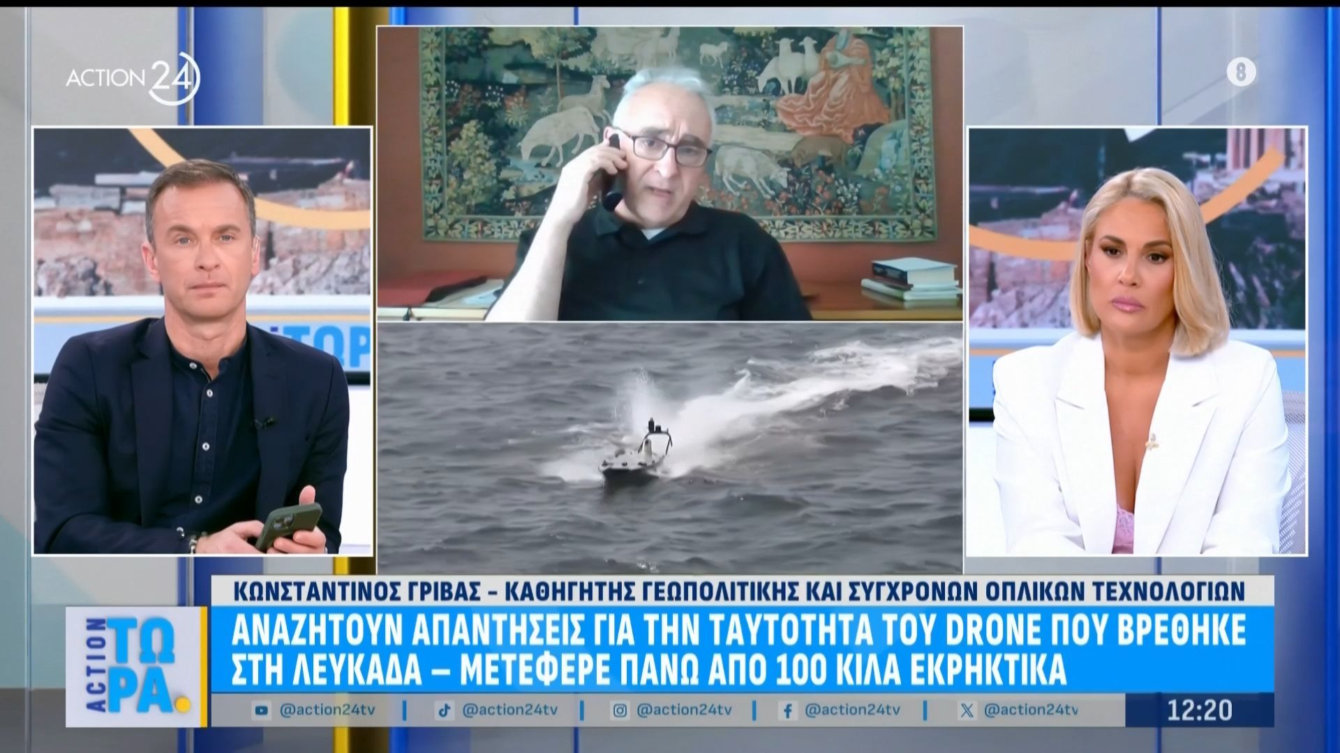 Ποια η ταυτότητα του drone που βρέθηκε στη Λευκάδα – Μετέφερε πάνω από 100 κιλά εκρηκτικά