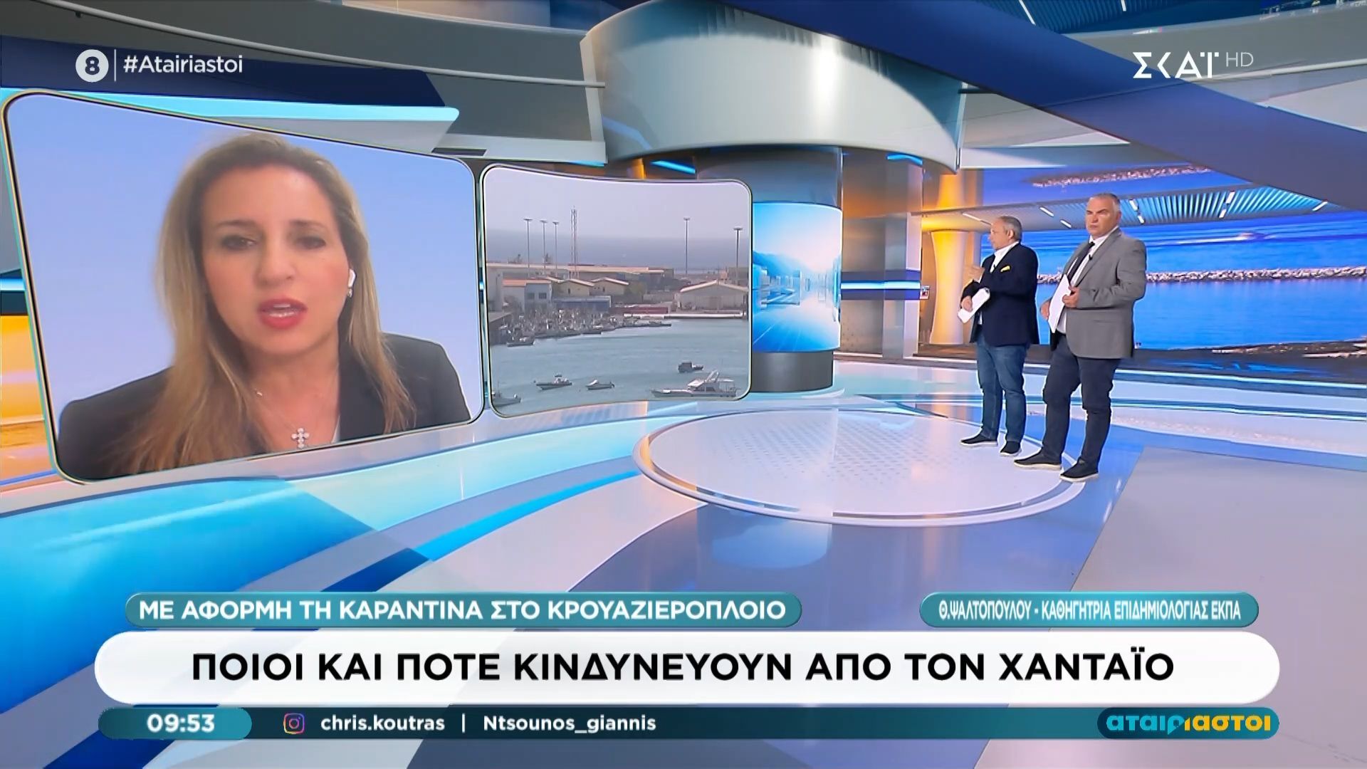 Ποιοι και πότε κινδυνεύουν από τον χανταϊό