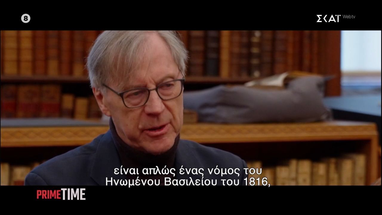 Πολ Κάρτλεντζ: «Το βασικό επιχείρημα για την παραμονή των Μαρμάρων στο Βρετανικό Μουσείο είναι ένας νόμος του 1816»