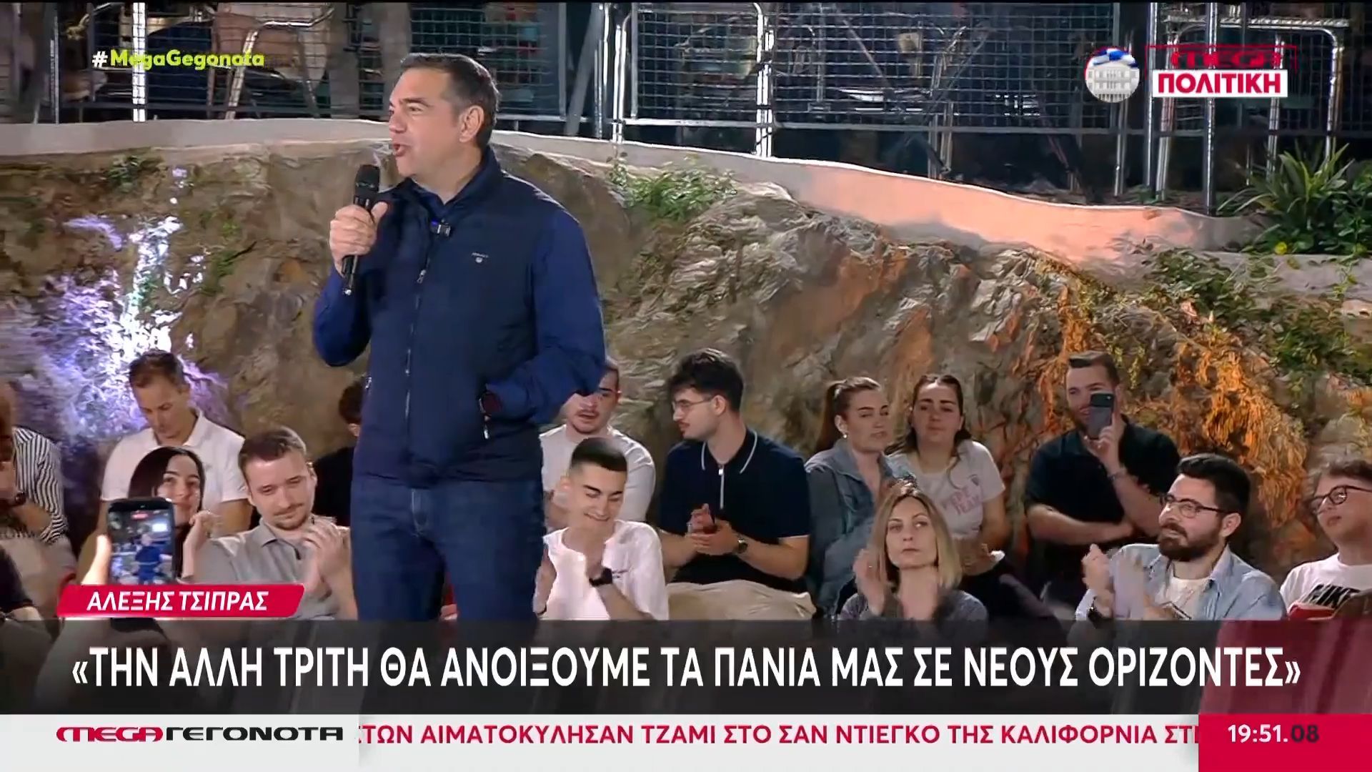 Πολιτικές αναταράξεις με φόντο τα νέα κόμματα Τσίπρα – Καρυστιανού