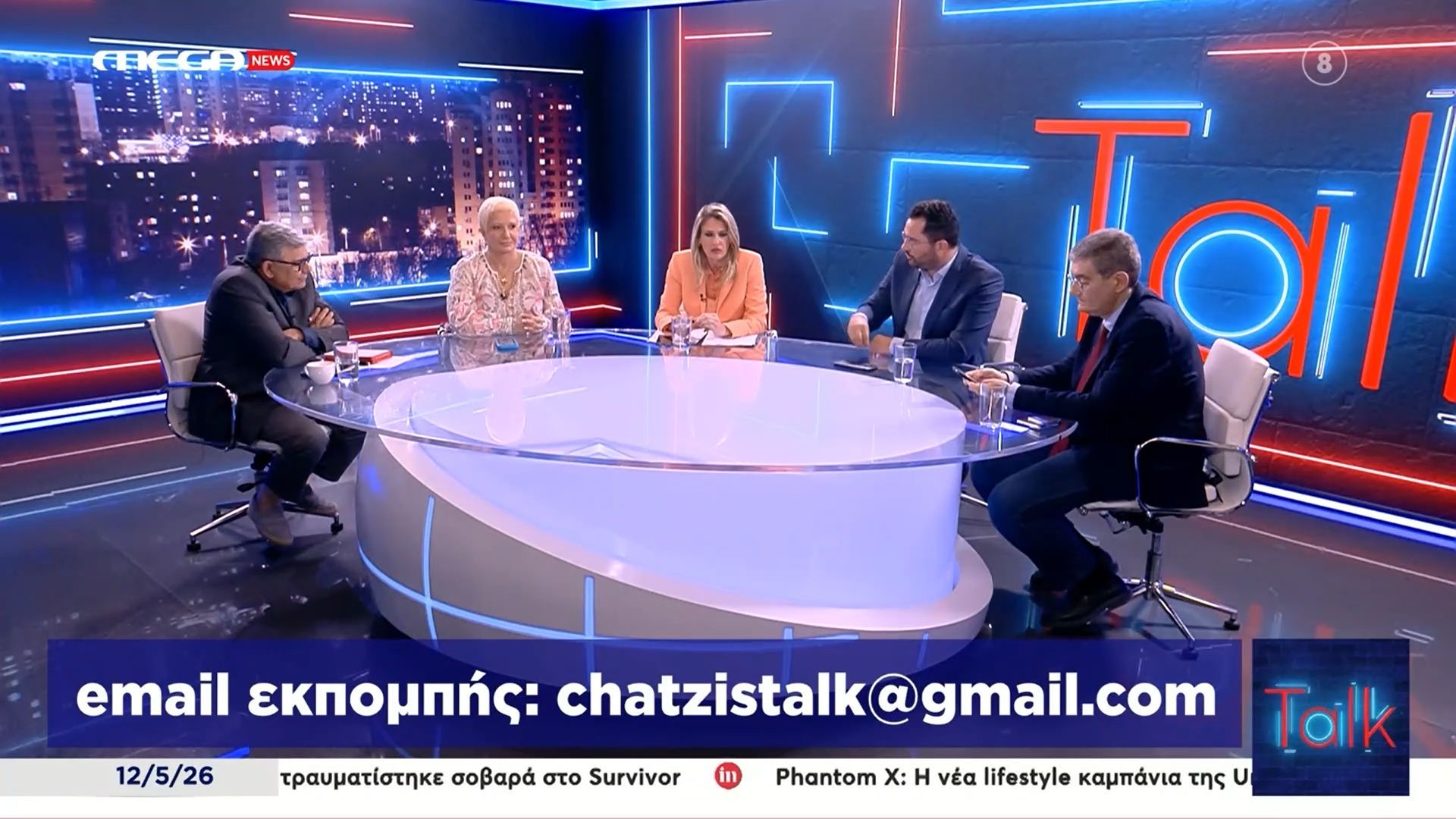 Πολιτική αντιπαράθεση για τον κατώτατο μισθό και τις συντάξεις μεταξύ Α. Σπυρόπουλου, Xρ.Γιαννούλη και A. Ευθυμίου