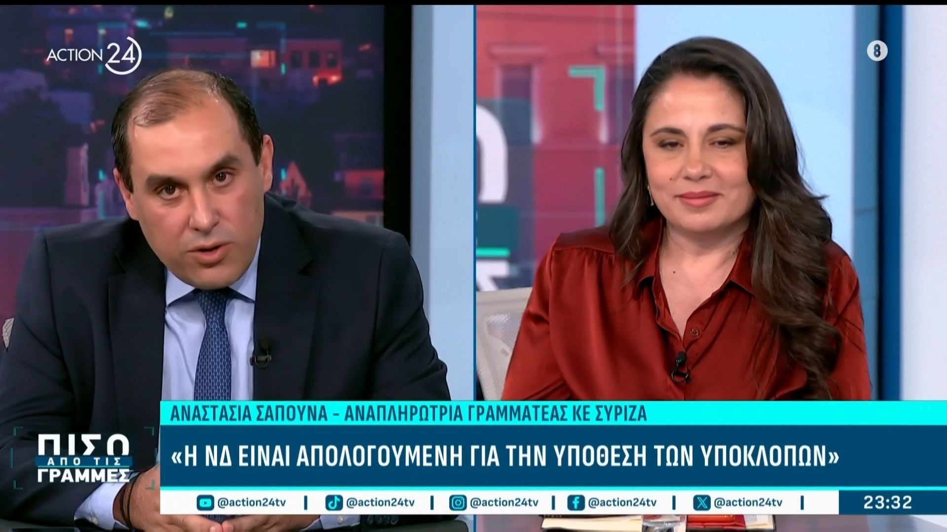 Πολιτική κόντρα Σαπουνά – Κατσαφάδου για τις υποκλοπές: «Είστε αλλού, δεν ακούτε» – «Όσο επιχειρείτε να με φιμώσετε, εγώ θα συνεχίζω»