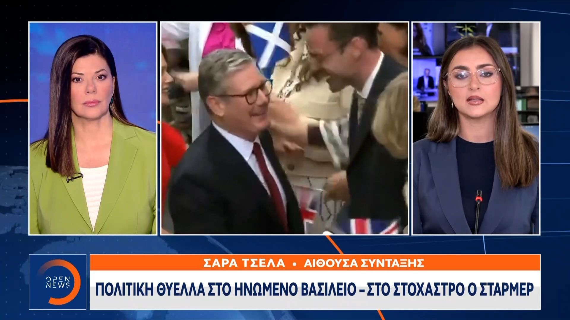 Πολιτική θύελλα στο Ηνωμένο Βασίλειο – Στο στόχαστρο ο Στάρμερ