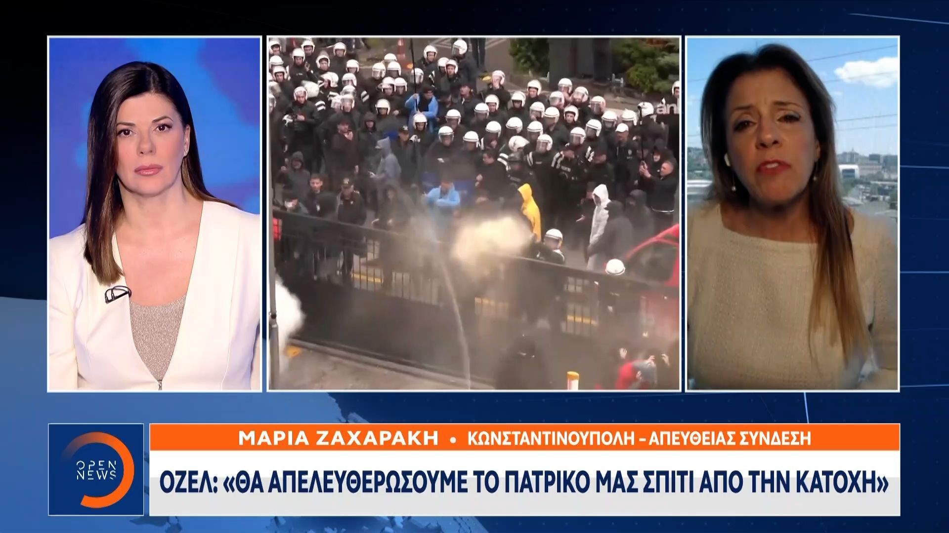 Πολιτικός σεισμός στην Τουρκία μετά την καθαίρεση του Οζελ