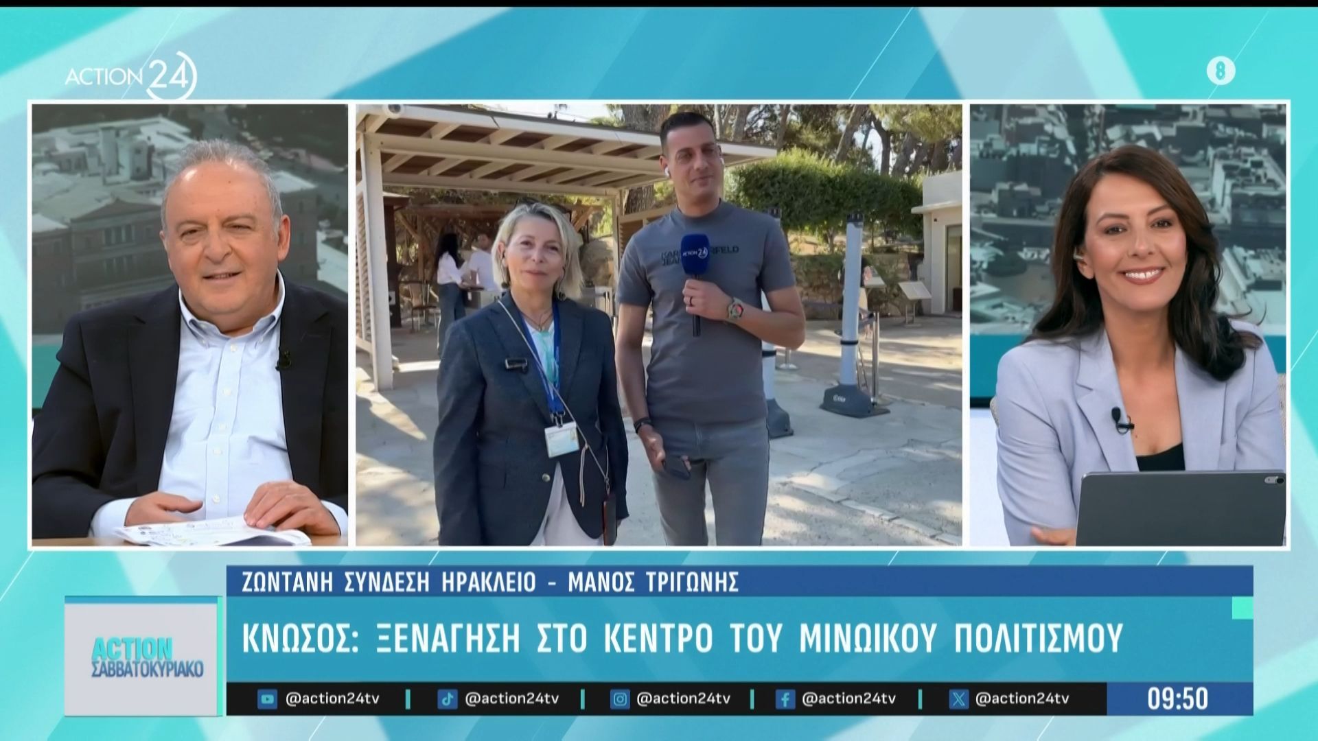 Πόλος έλξης η Κνωσός: Γιατί αξίζει να «εξερευνήσετε» το κέντρο του Μινωικού πολιτισμού