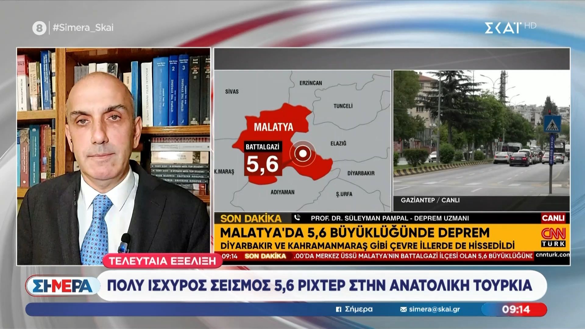 Πολύ ισχυρός σεισμός 5,6 ρίχτερ στην Ανατολική Τουρκία