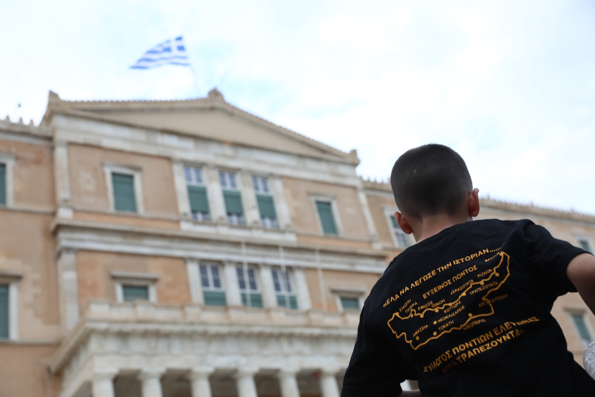 Εκδηλώσεις στο Σύνταγμα για την Ημέρα Μνήμης της Γενοκτονίας των Ελλήνων του Πόντου