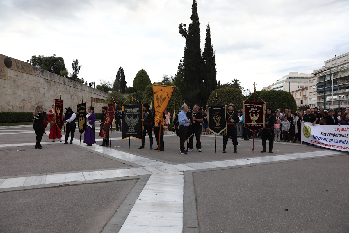 Εκδηλώσεις στο Σύνταγμα για την Ημέρα Μνήμης της Γενοκτονίας των Ελλήνων του Πόντου
