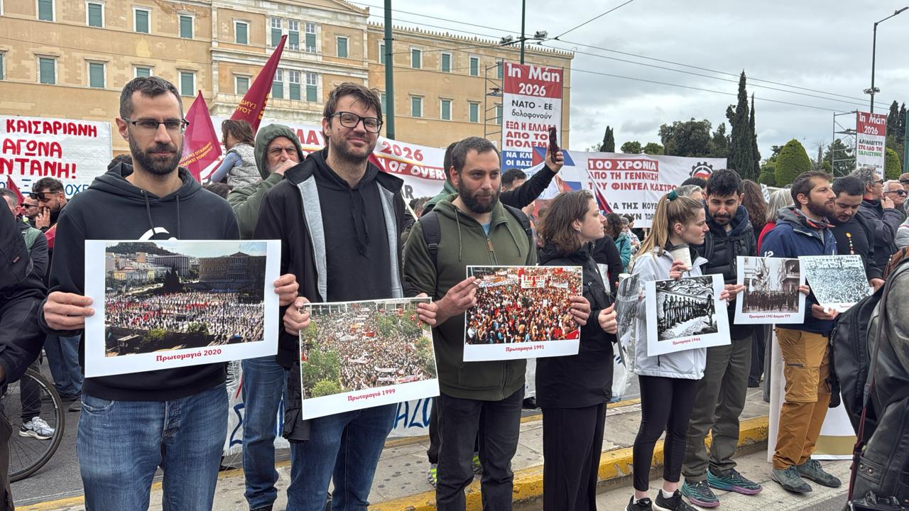 Πρωτομαγιά 2026: Μαζικές συγκεντρώσεις στο Σύνταγμα – Χιλιάδες με πανό και συνθήματα